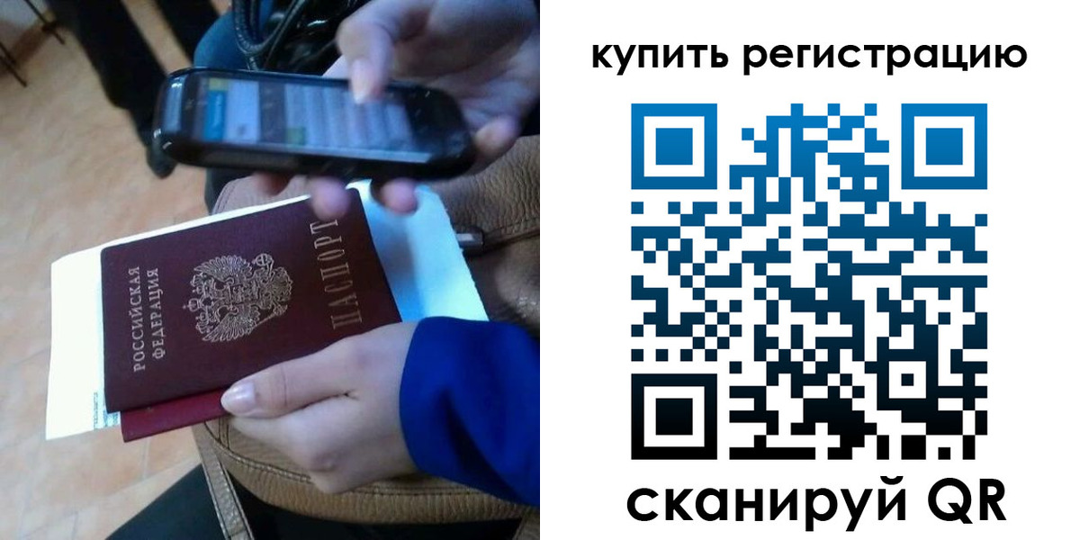 регистрация для школы в Мегионе
