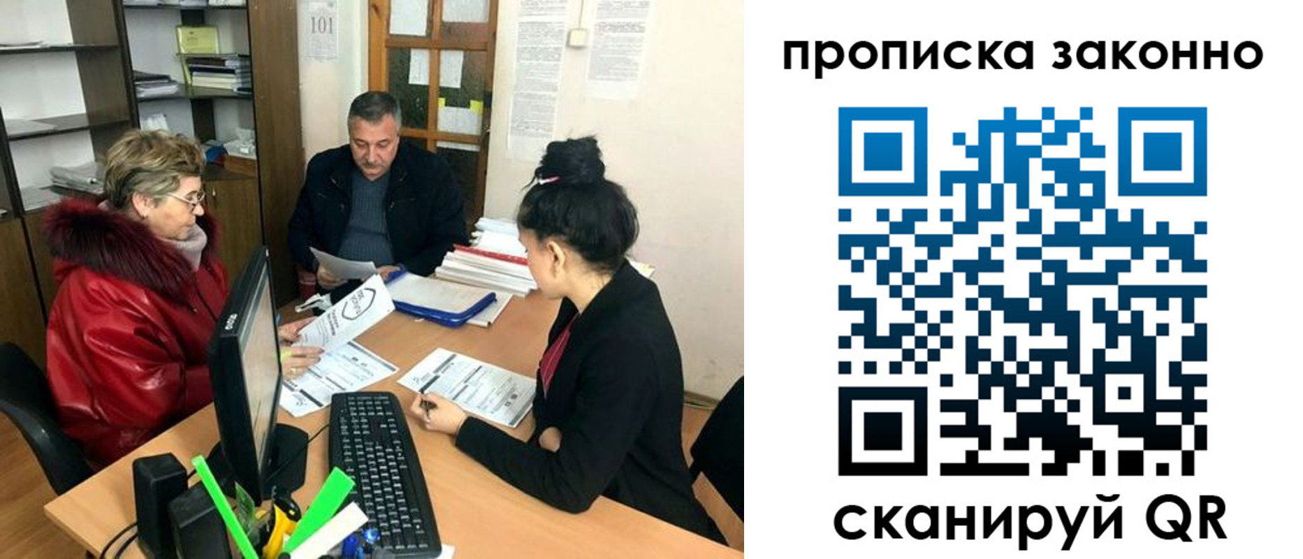 найти адрес прописки в Мегионе