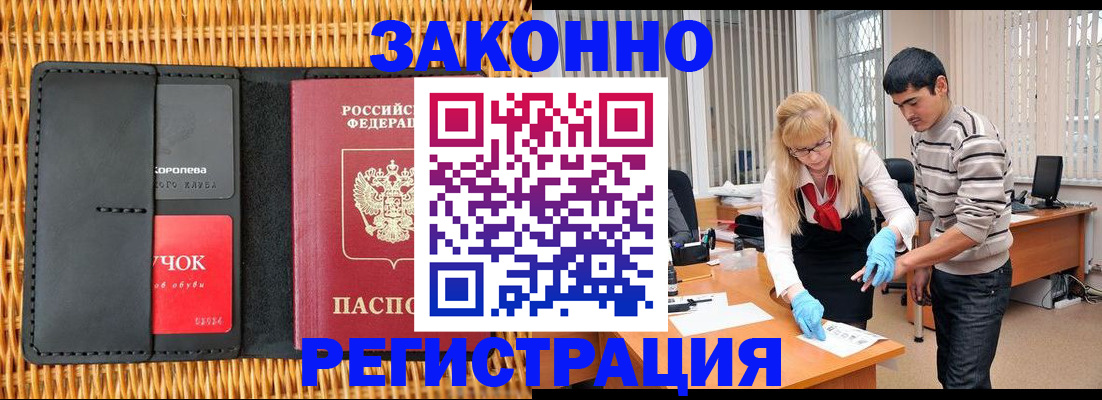 найти адрес прописки в Мегионе
